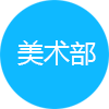 環(huán)境認(rèn)證體系中文