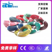 國標(biāo)QB-A/B/C/D薄壁汽車連接線生產(chǎn)廠家