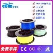 美標(biāo)ul1901 二層絕緣鐵氟龍高溫線定制廠家