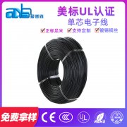 德標(biāo)FLRYY 耐低溫薄壁熱塑性絕緣護(hù)套線