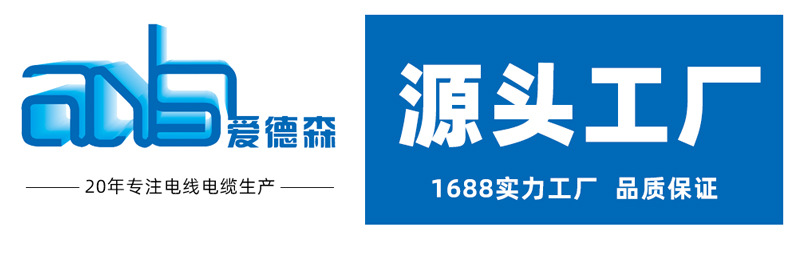 3芯鐵氟龍高溫電線廠家定制